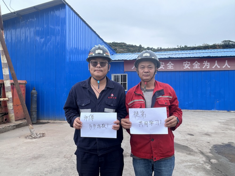 陕煤建设矿建二公司：提灯引路，匠心传承