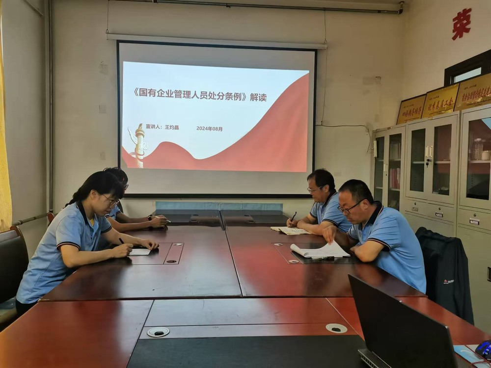 陕煤建设韩城分公司土建五项目部：“清廉套餐”活动筑牢基层队伍廉洁“防火墙”