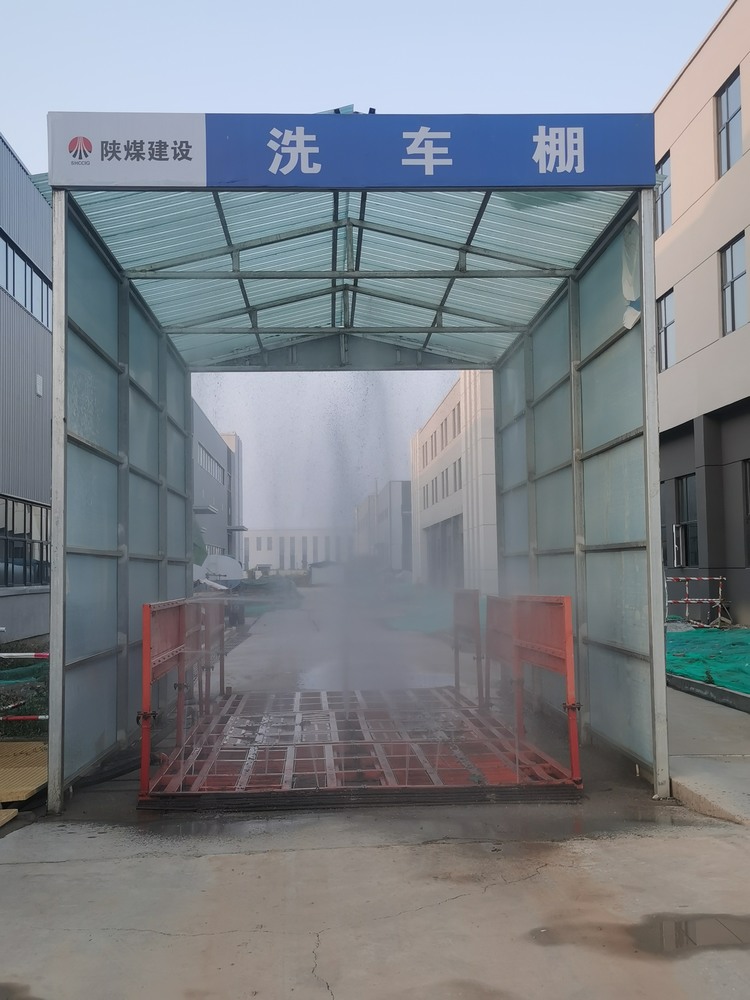 陕煤建设铜煤公司十五项目部:扬尘治理 我们这样做