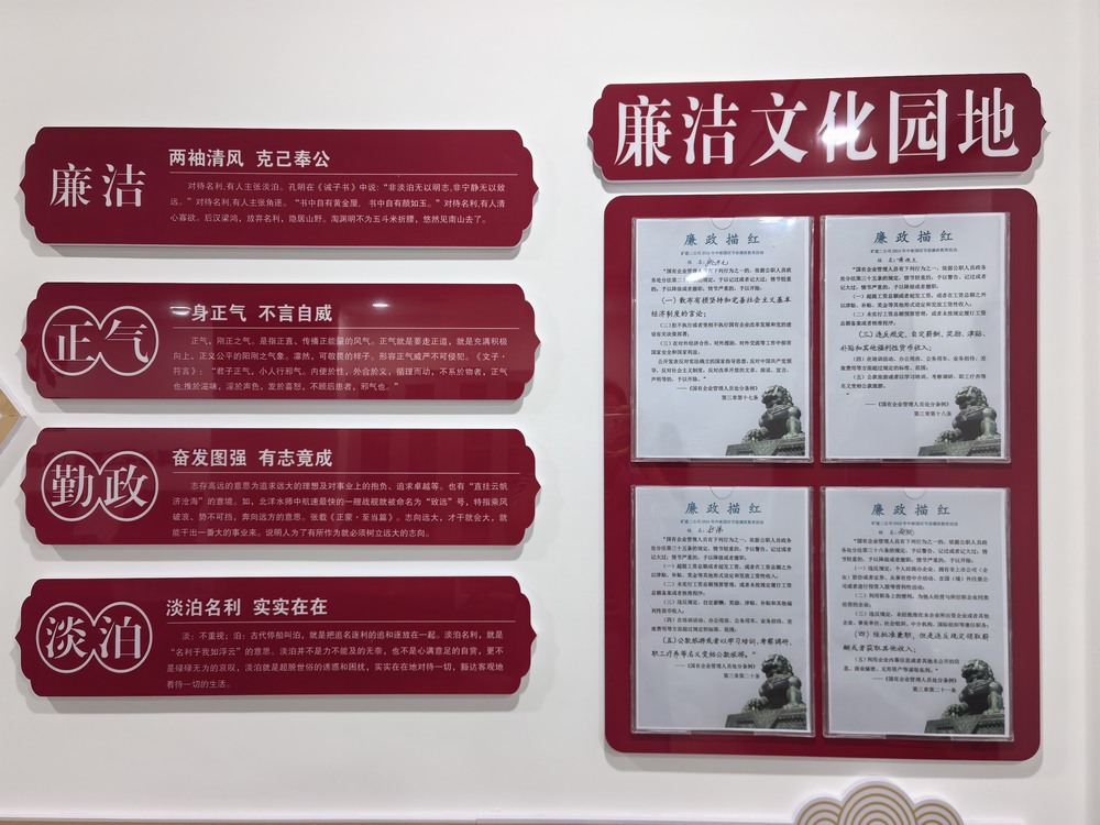 陕煤建设矿建二公司:让文化建设结出“累累硕果”