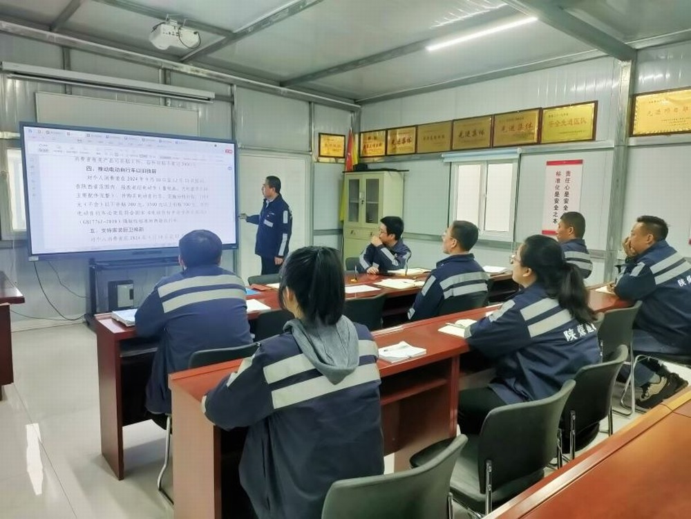 陕煤建设洗选煤运营公司第三项目部:响应以旧换新政策,争做绿色先锋