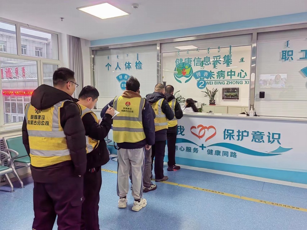 心系职工办实事,浓浓关怀暖人心