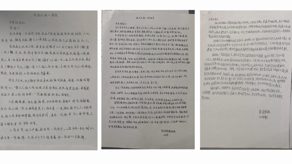陕煤建设矿建二公司:用“家”文化筑牢安全生产根基