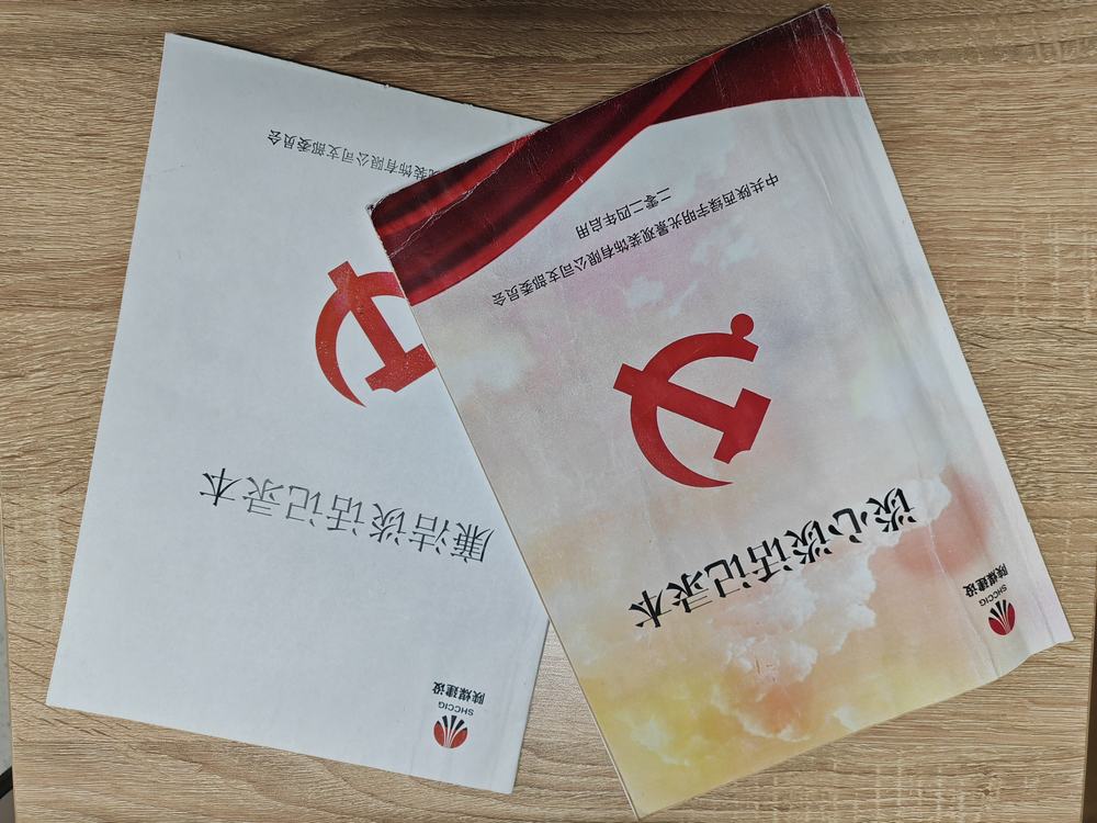 陕煤建设绿宇公司： 岁末“廉音”起 清风拂心田