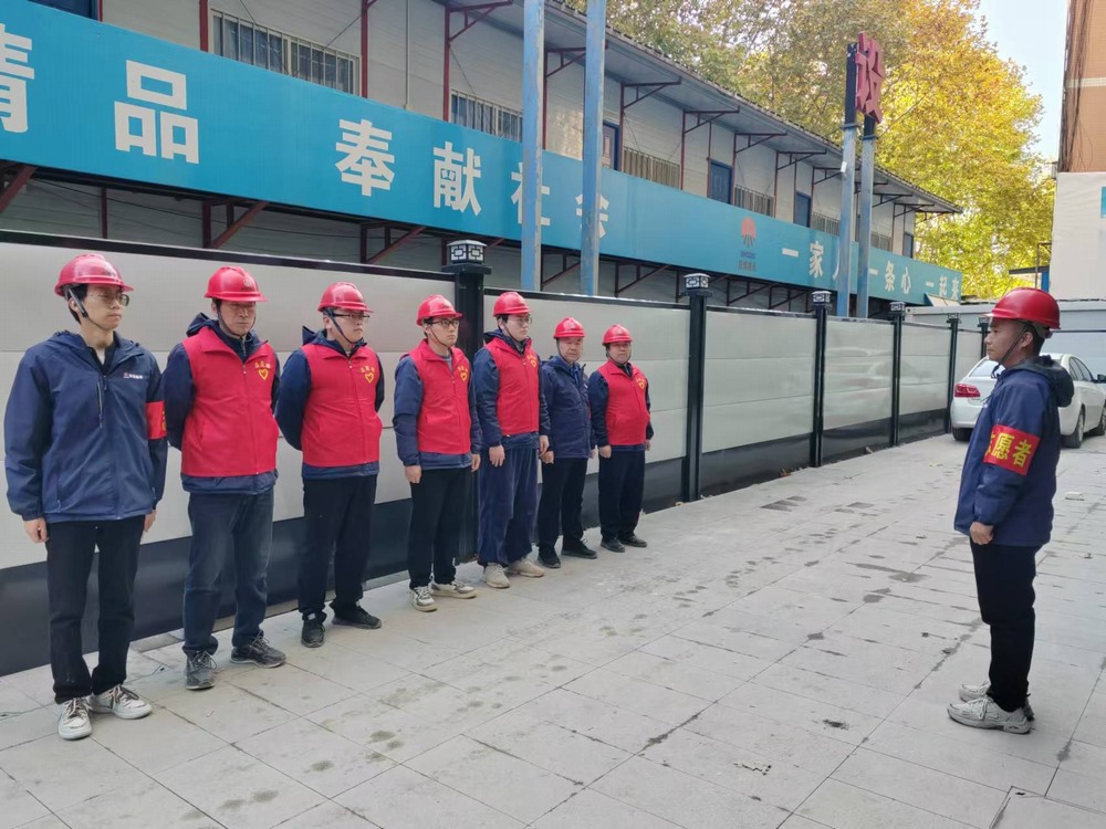 陕煤建设韩城分公司土建二项目部:以志愿之名,焕街道新颜,燃爱心之火