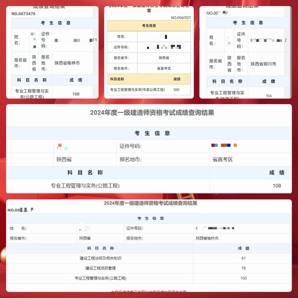 陕煤建设路桥分公司:以高素质人才支撑企业高质量发展