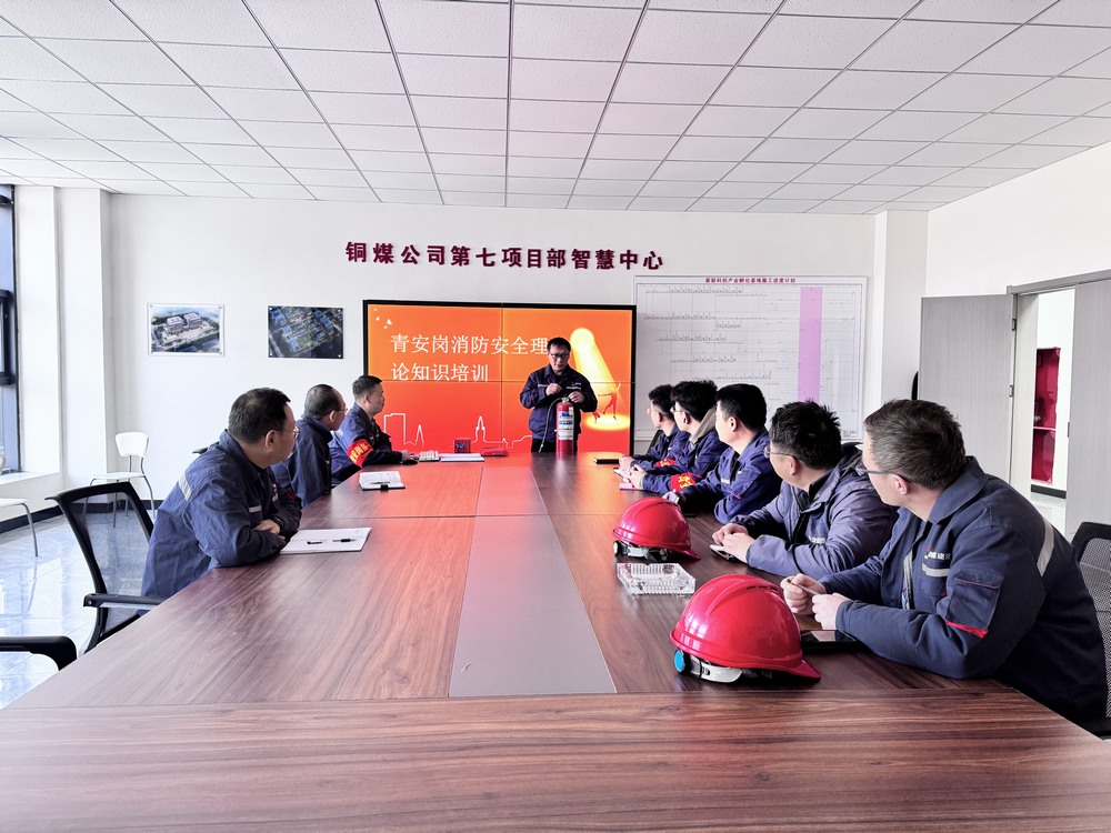陕煤建设铜煤公司基层团支部:集结青年力量助力“百日安全”