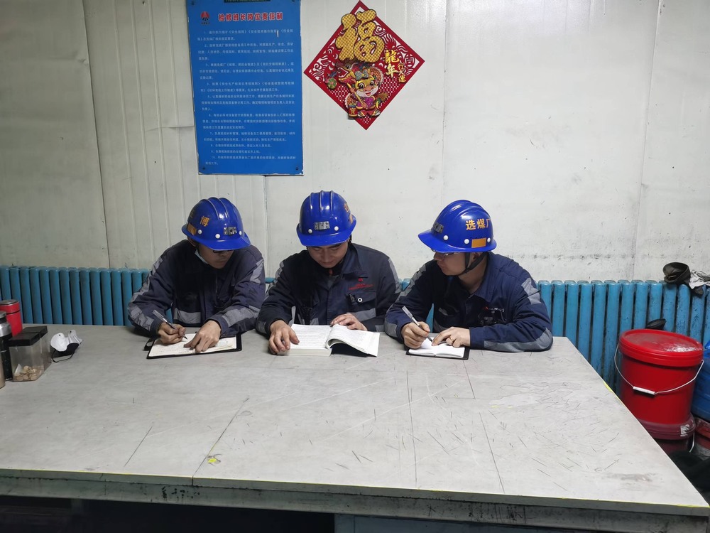 陕煤建设洗选煤运营公司红柳林洗煤厂项目部：机修青工“打铁还须自身硬”