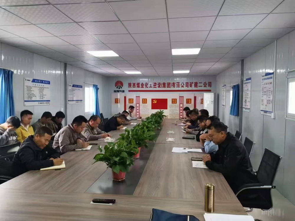 陕煤建设矿建二公司：创新党员教育，激发组织活力
