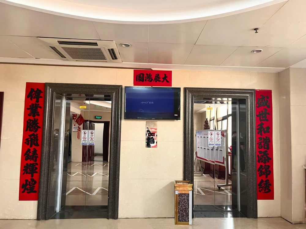 陕煤建设煤矿运营服务分公司：拉满春节氛围感