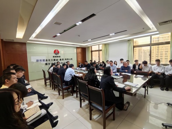 陕煤建设煤矿运营服务分公司：加强党风廉政建设 助推企业行稳致远发展