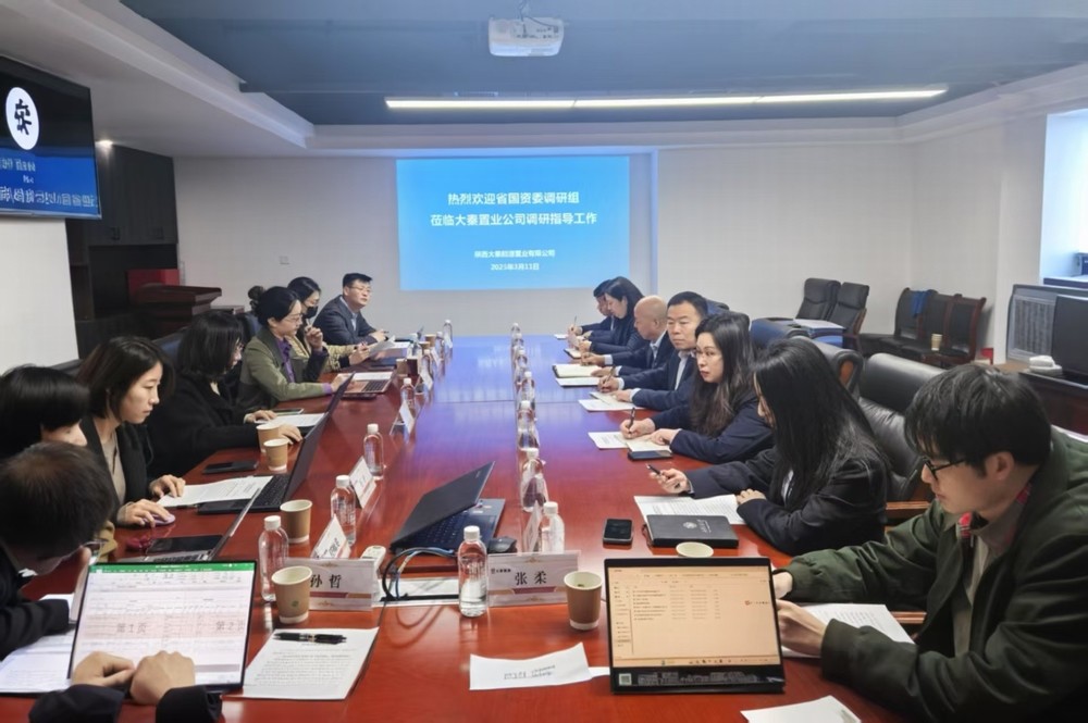 省国资委到陕煤建设大秦置业公司进行省属企业房地产项目专项调研