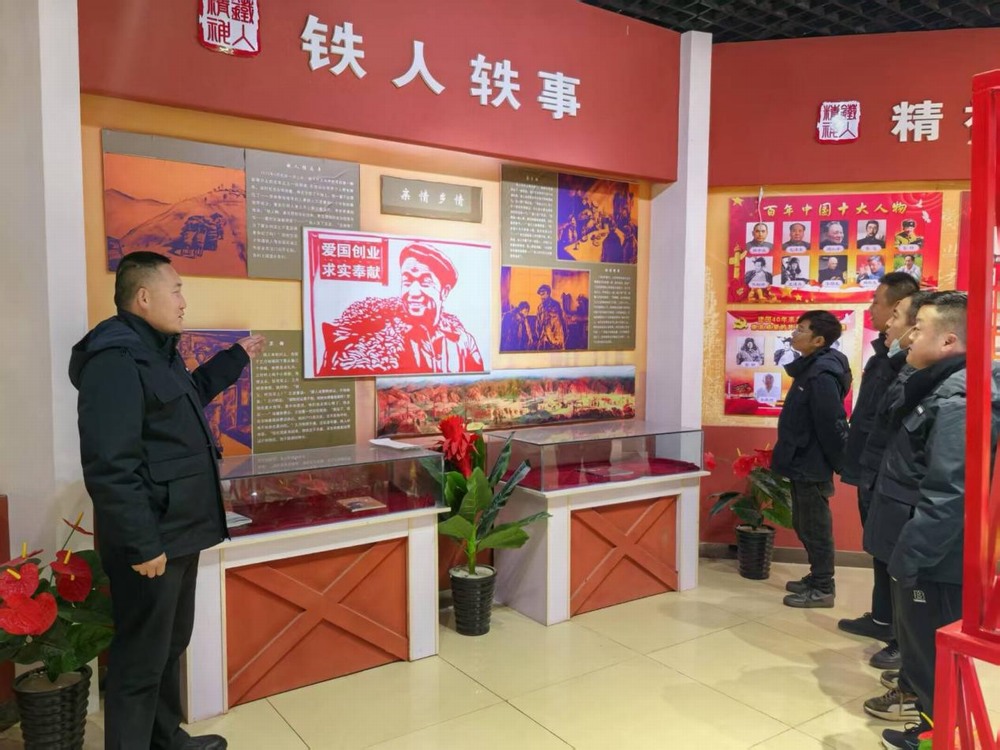 陕煤建设铜煤公司：传承铁人精神 凝聚奋进力量