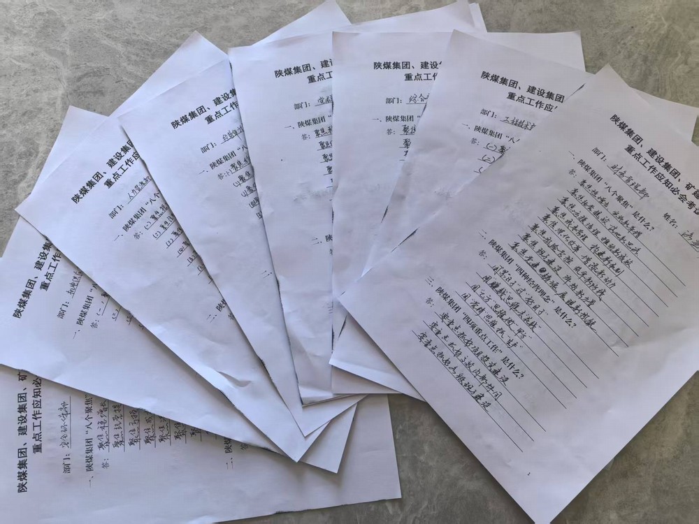 陕煤建设矿建三公司以重要理念为指引凝聚企业发展合力