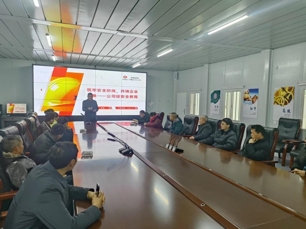 陕煤建设内蒙分公司：鄂尔多斯应用技术学院项目 按下复工复产"加速键"