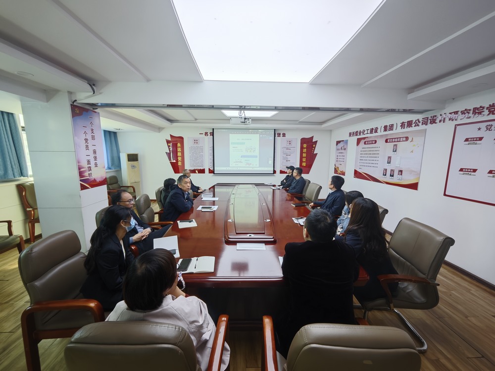 陕煤建设设计研究院：学深悟透八项规定精神 真抓实干锤炼过硬作风