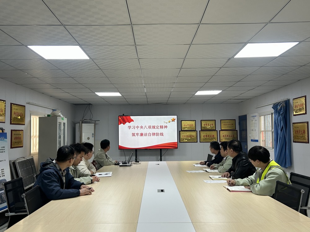 陕煤建设韩城分公司土建二项目部:坚守廉洁底线 打造清风项目部