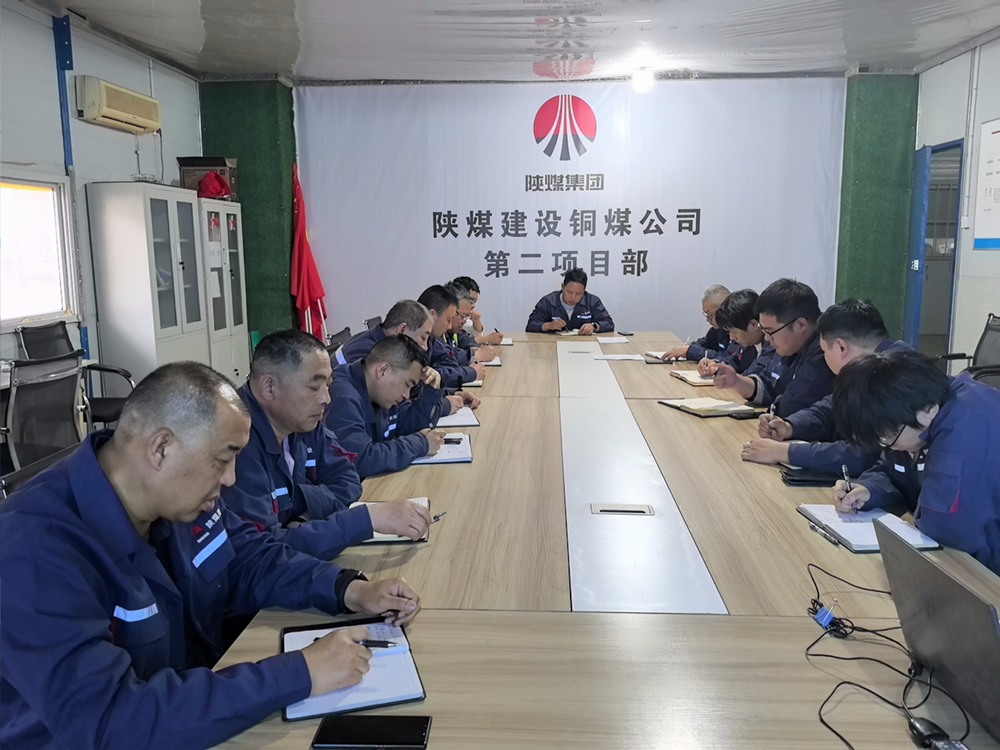 陕煤建设铜煤公司： 以奋进拼搏姿态  谱写春日施工蓝图