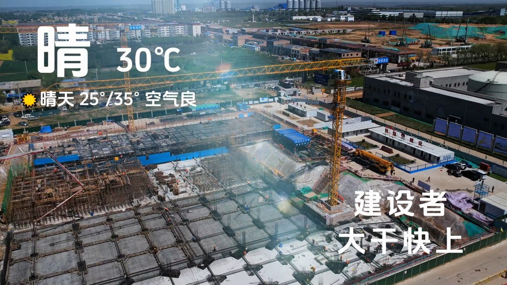 陕煤建设渭南分公司：气象预报里的陕煤建设者