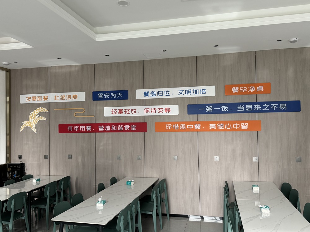 陕煤建设天工公司：降本增效有“方”又有“效”