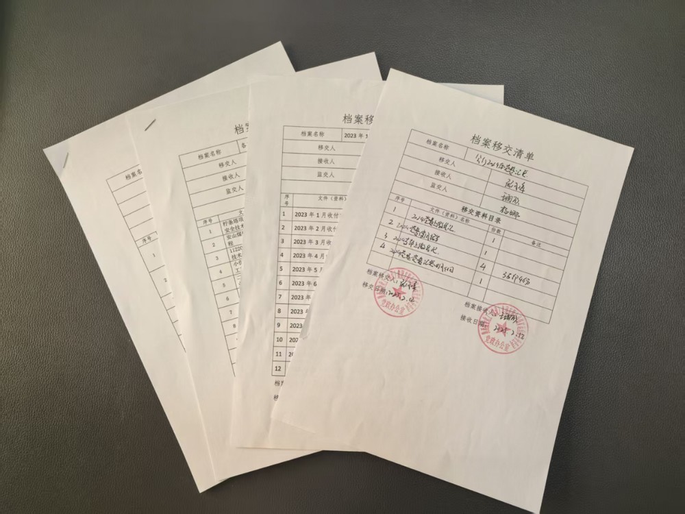 陕煤建设煤矿运营服务分公司：强化档案管理 提升服务价值
