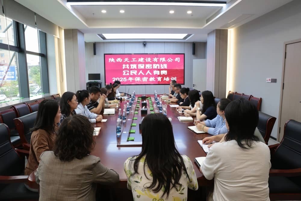 指尖守护安全，纪律筑牢防线