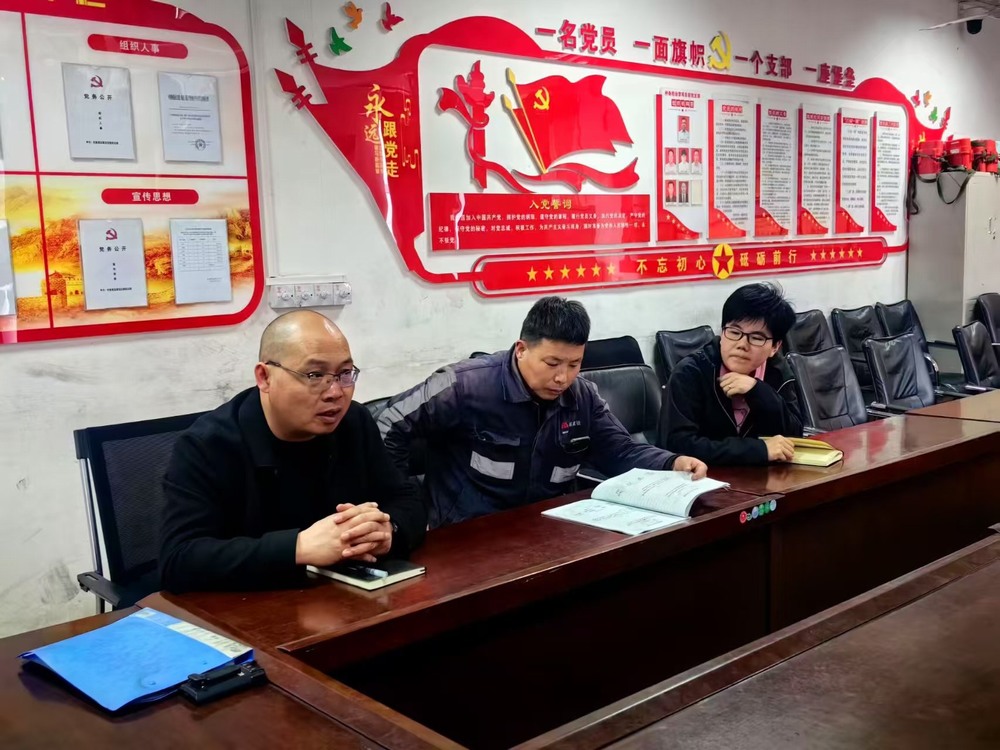 陕煤建设洗选煤运营公司柠条塔运营项目部党支部开展“廉洁故事大家讲 传递清风正能量”主题党日活动