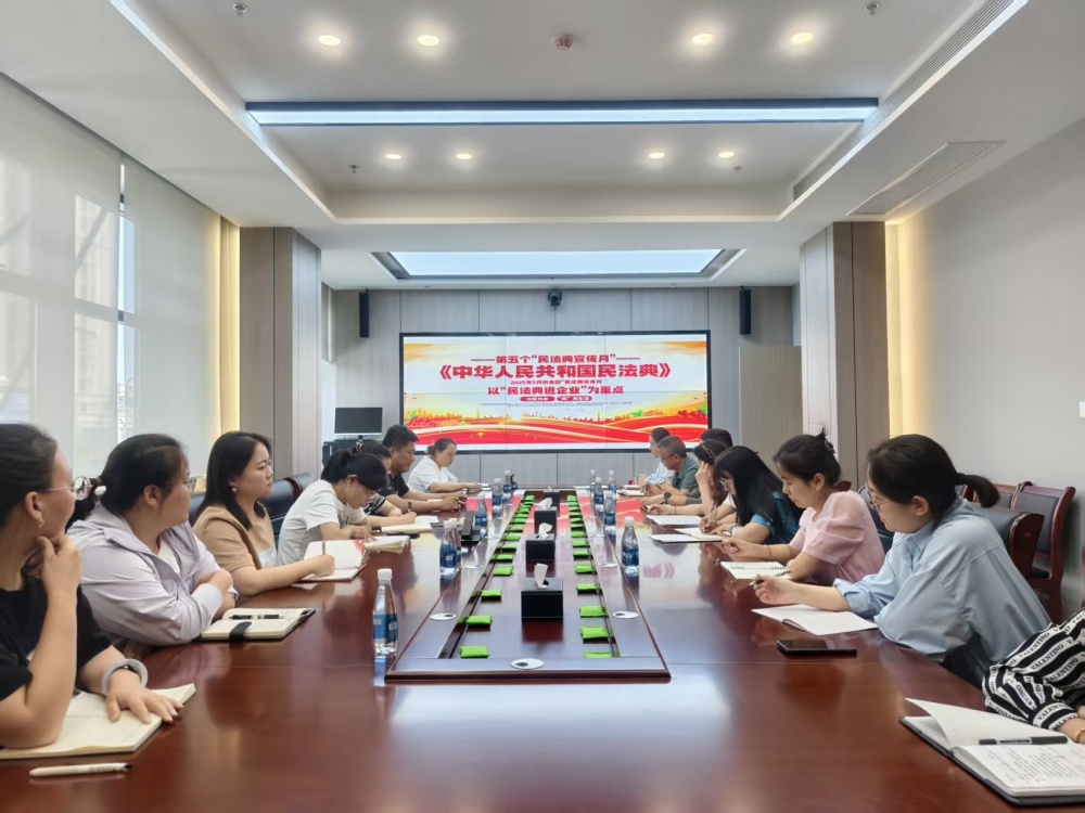 陕煤建设天工公司：以“典”为引强发展，普法宣传润人心