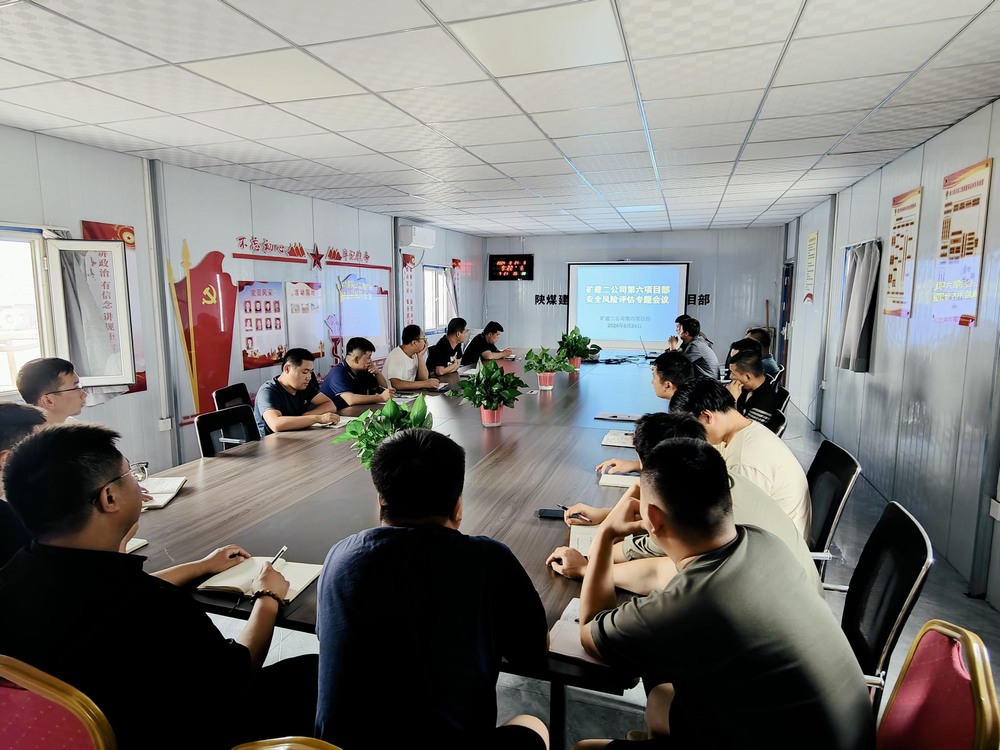 陕煤建设矿建二公司：聚焦矿建特色 强化财务管控