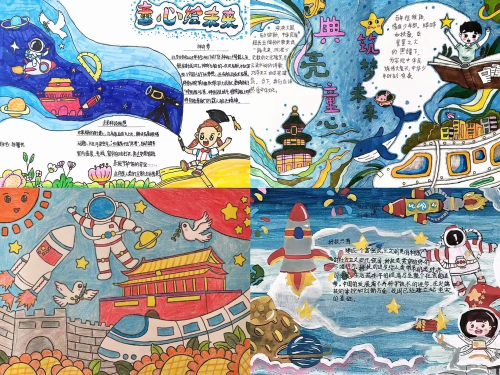 陕煤建设铜煤公司：开展“书香润童心 筑梦向未来”六一职工子女读书活动