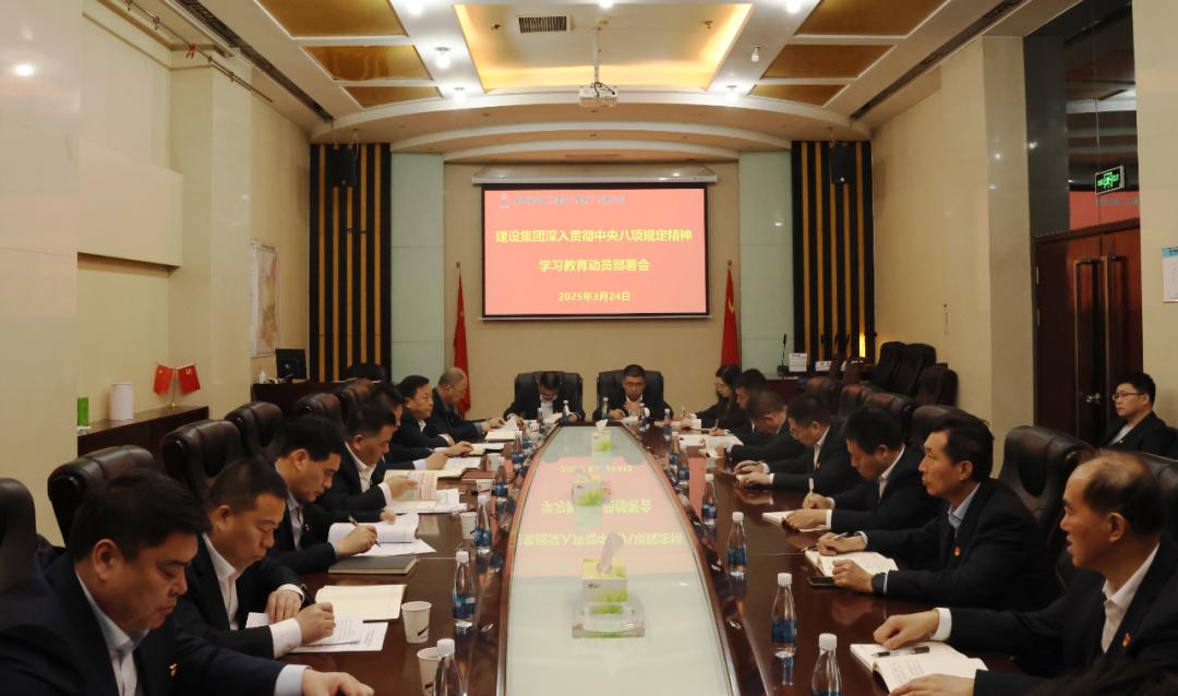 锲而不舍落实中央八项规定精神