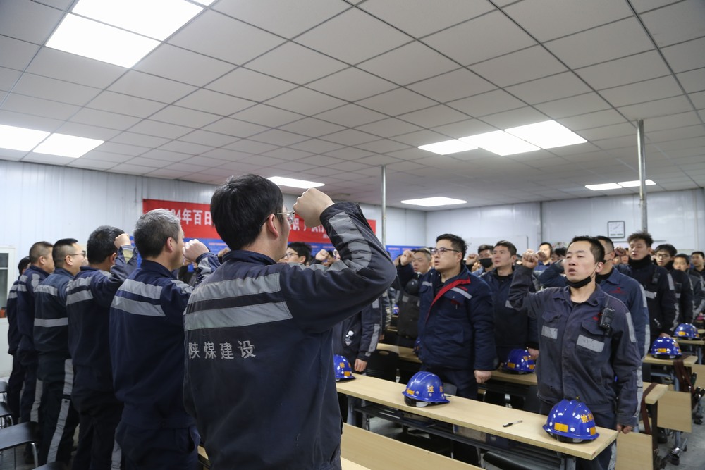 陕煤建设洗选煤运营公司:抓实“三项机制” 推动项目安全生产管理提质增效
