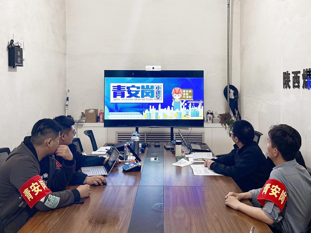 陕煤建设机电安装公司柠条塔项目部："三员" 协同筑牢安全防线