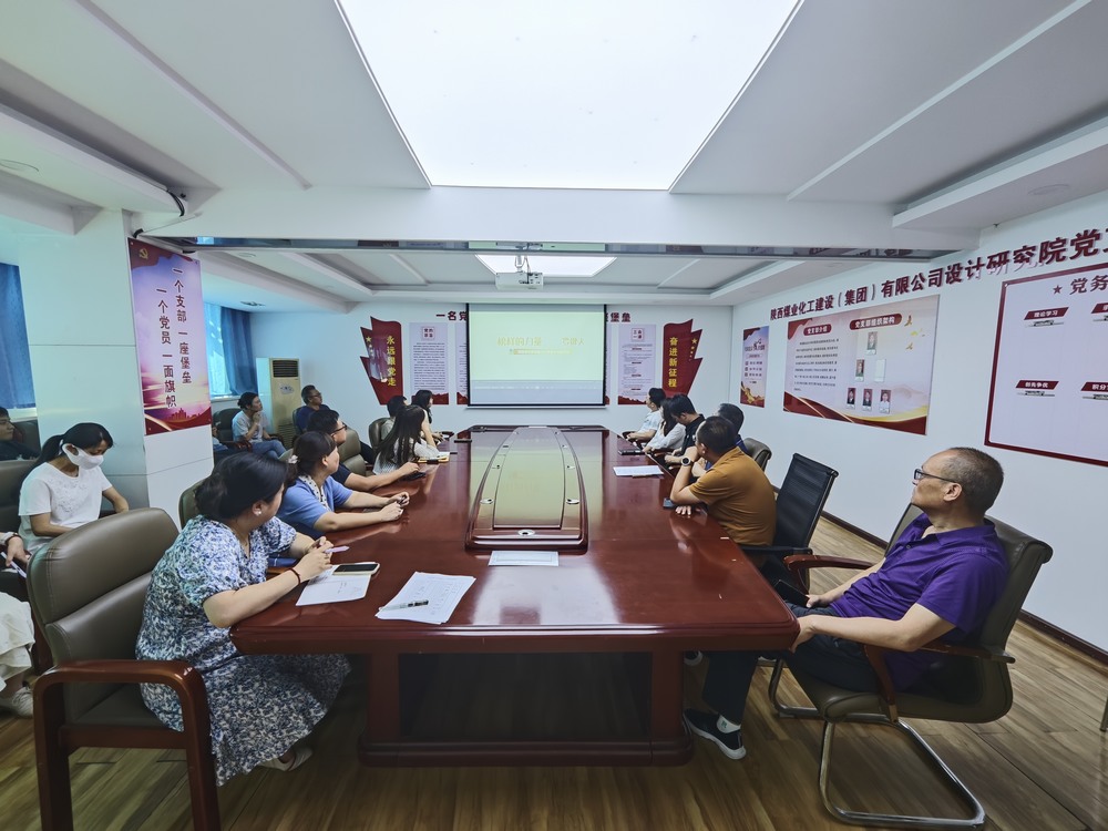 陕煤建设设计研究院：传承档案记忆 凝聚奋进力量