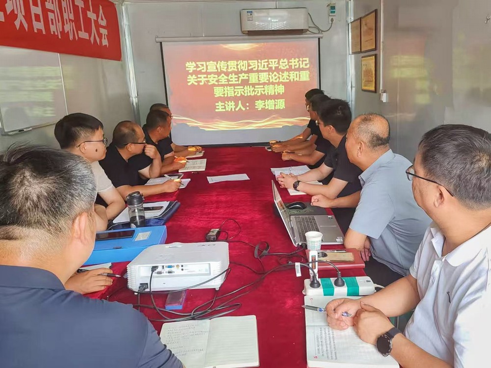 陕煤建设韩城分公司土建十三项目部：巧用“三把锁” 筑牢安全生产“防护墙”