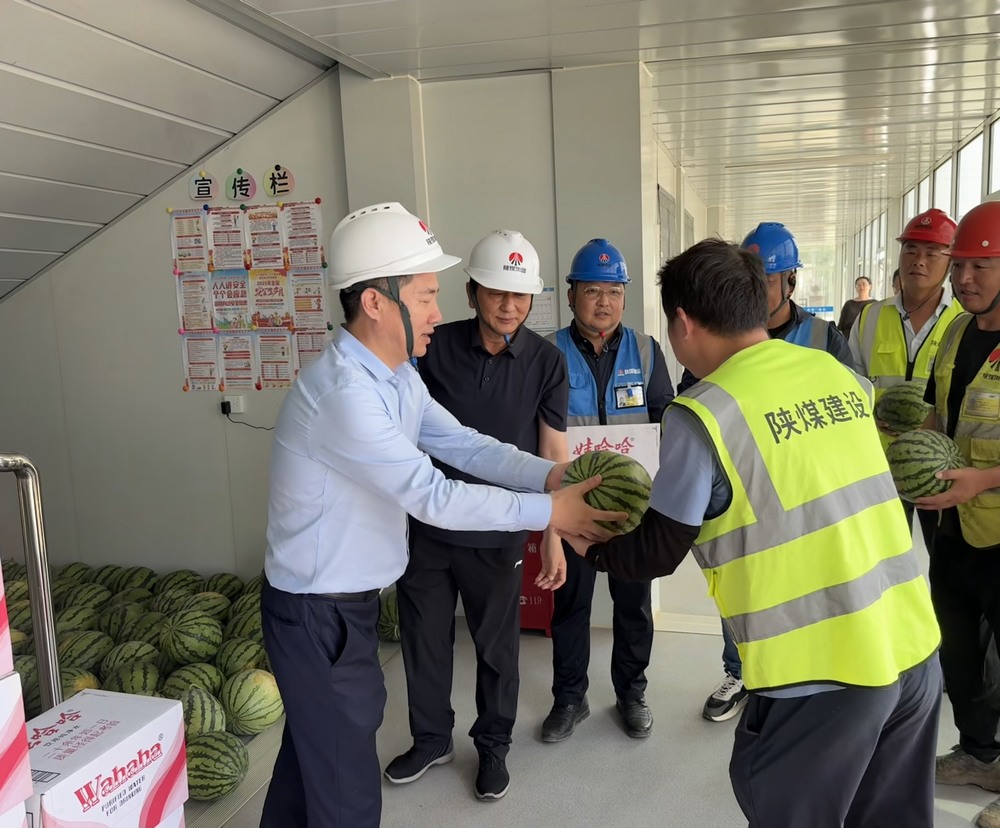 陕煤建设韩城分公司土建四项目部：暑意浓时递清凉 匠心关怀筑暖程