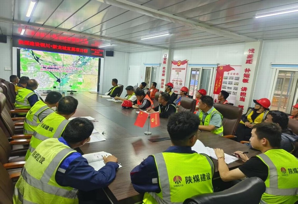 陕煤建设新龙城直属项目部:雨中坚守筑匠心 防汛施工两不误