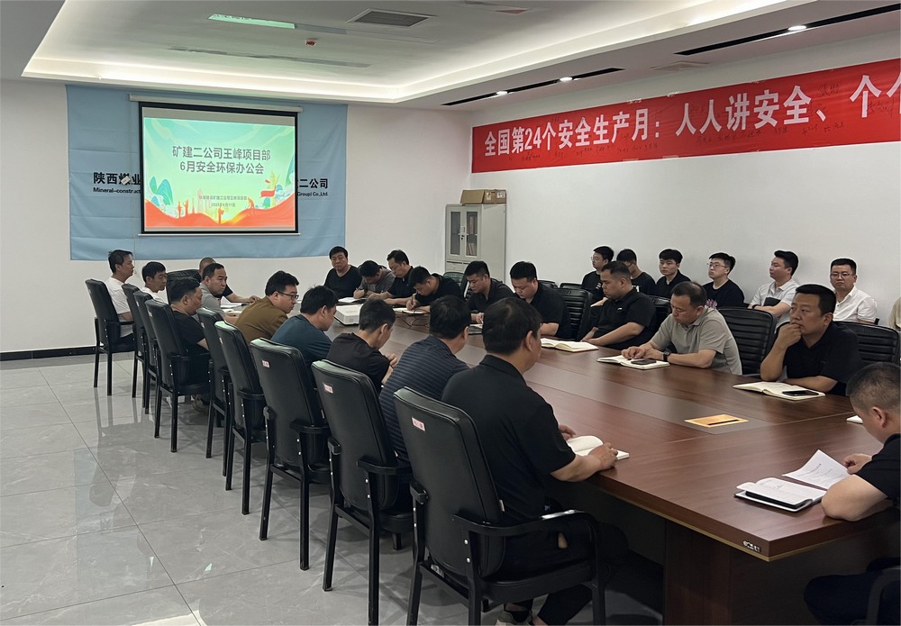 陕煤建设矿建二公司：标准化锻造示范班组“三步法”