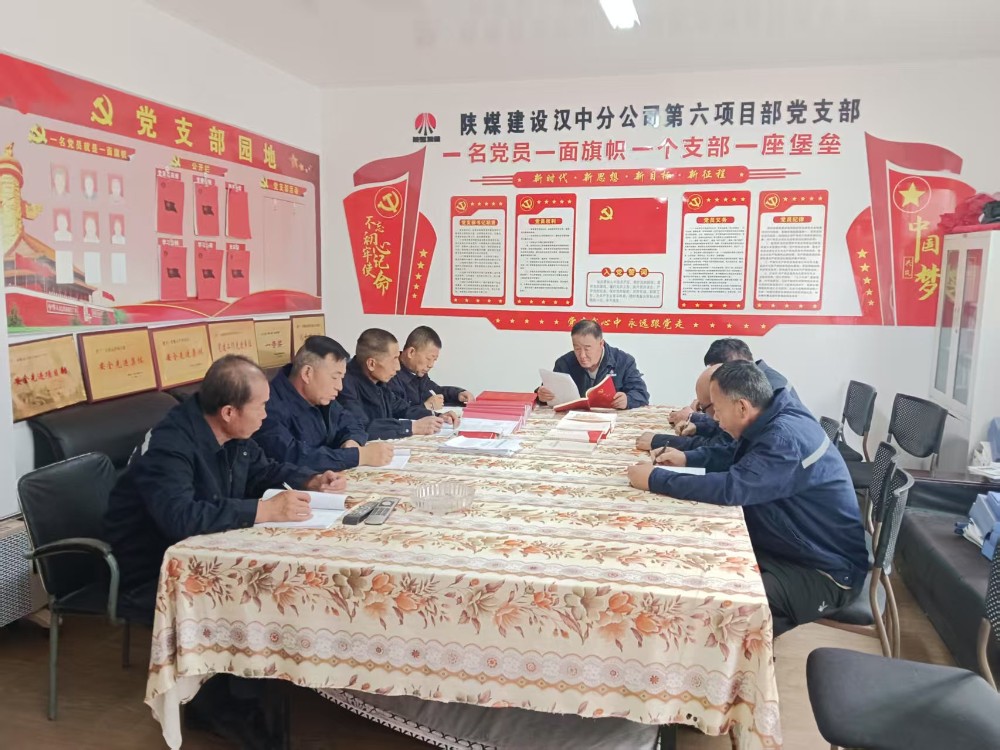 陕煤建设汉中分公司第六项目部:强化监督检查落实 护航安全生产责任
