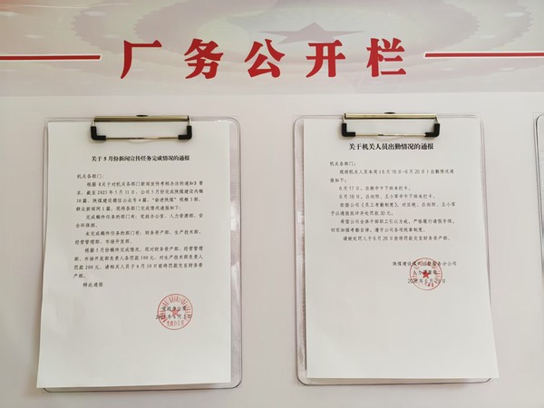 陕煤建设煤矿运营服务分公司：精细管理筑牢发展基石 全心护航职工“钱袋子”