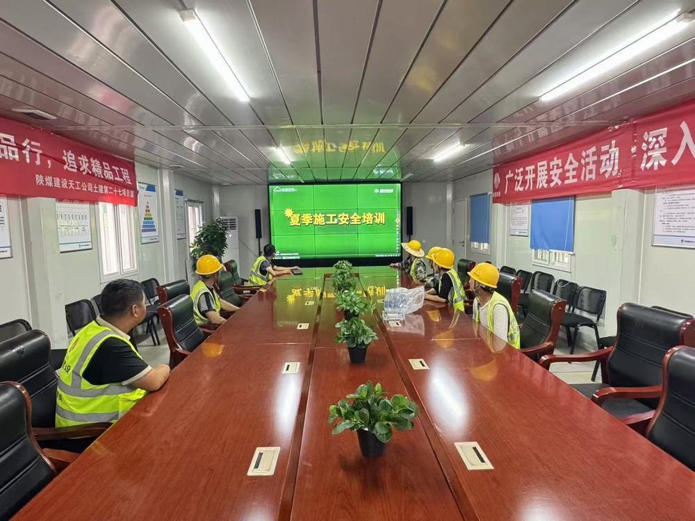 陕煤建设天工公司土建第二十七项目部：“趁热”查收这份“凉”策