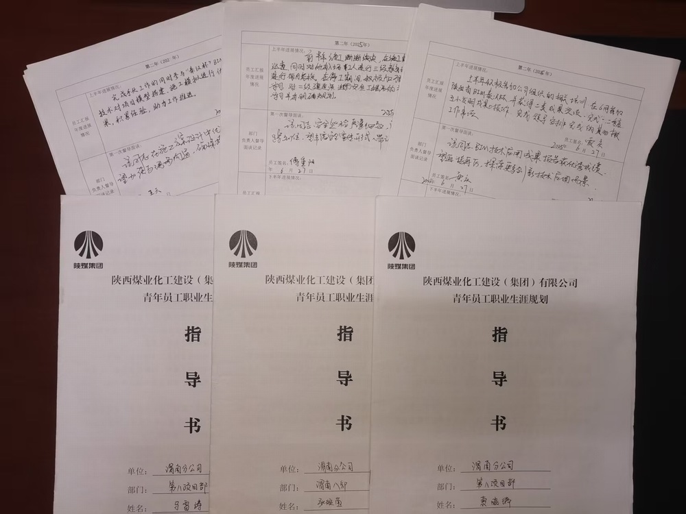 陕煤建设渭南分公司第八项目部：青年职工“充电”忙 秣马厉兵练内功