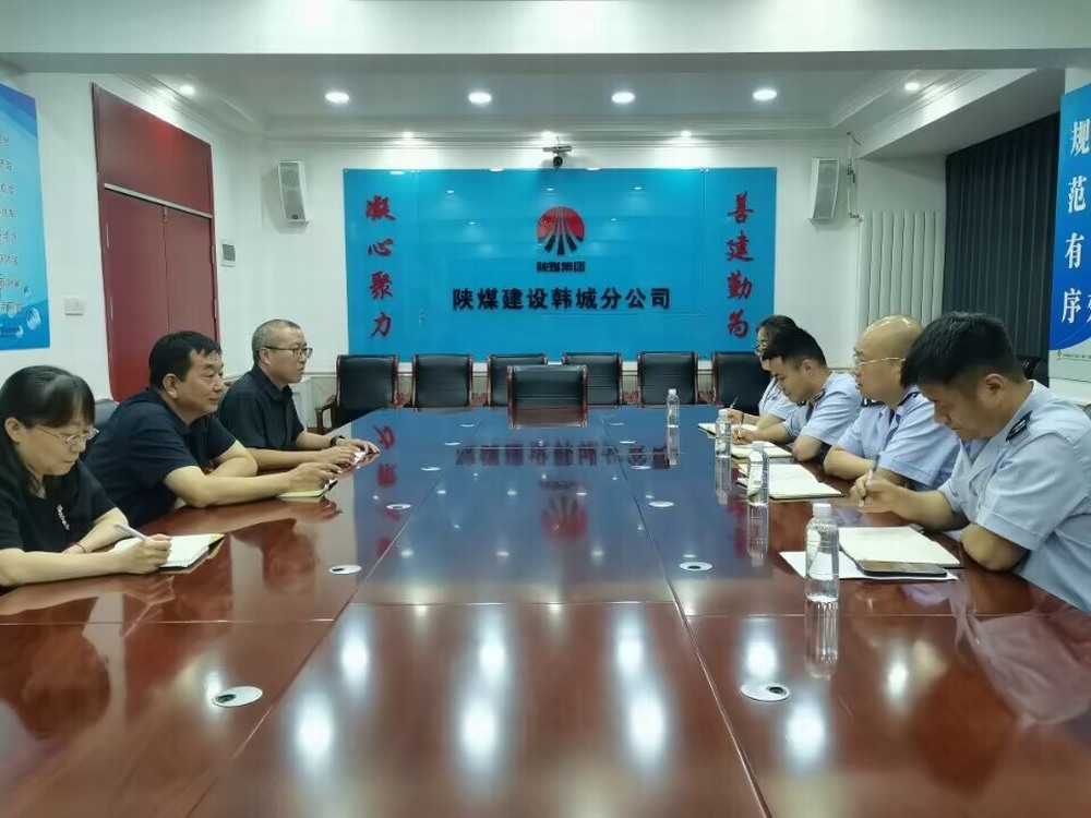 陕西省韩城市税务局新城税务所所长王博一行莅临陕煤建设韩城分公司就税收管理工作进行调研