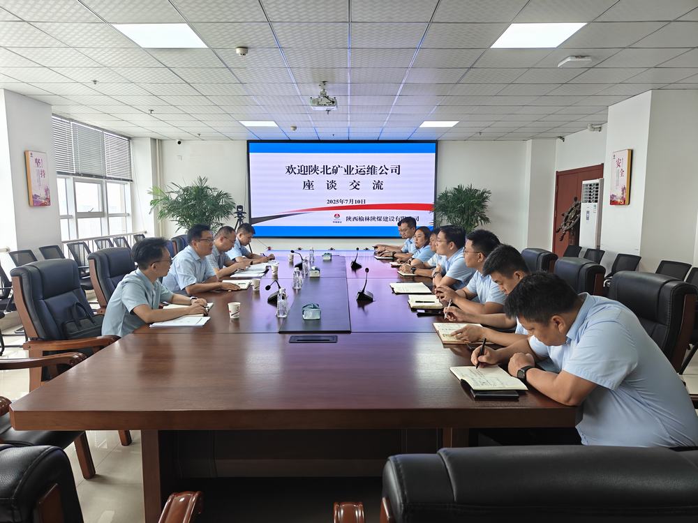 协同探路聚合力 共谱发展新篇章