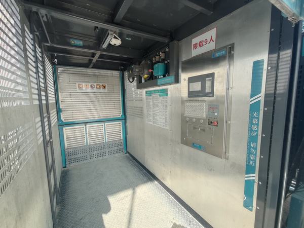 内蒙古分公司率先应用“空中巴士”智能升降机