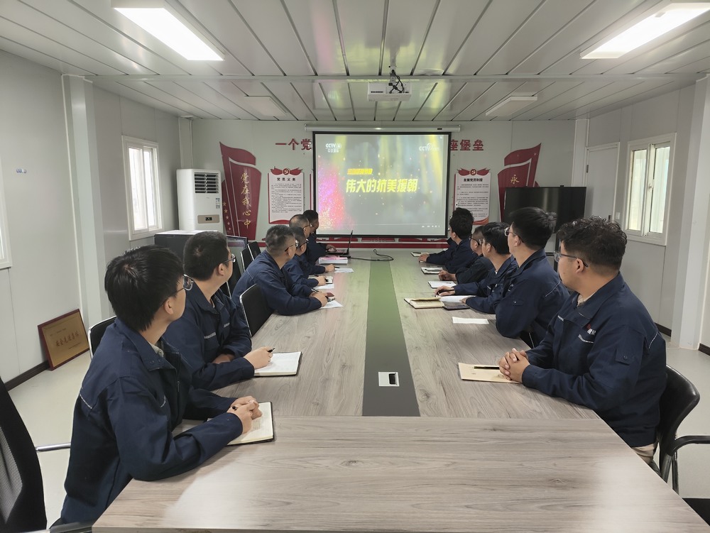 陕煤建设澄合分公司第六项目部：弘扬抗美援朝精神 凝聚建设攻坚力量