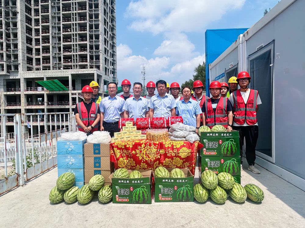 陕煤建设榆林公司开展“夏送清凉”慰问活动