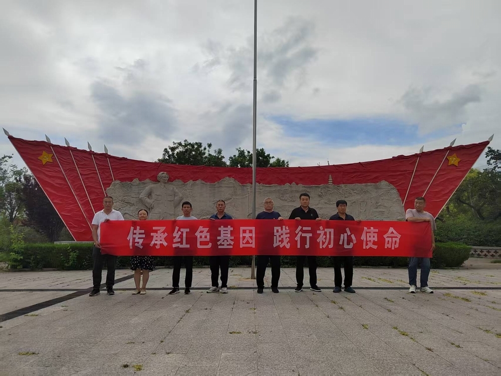 陕煤建设澄合分公司第十五项目部党支部：红色园地悟初心 实干担当践使命