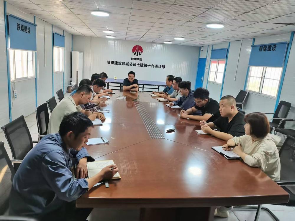青春“充电”+实战“练兵”:陕煤建设韩城分公司土建十六项目部团青活动超有料!