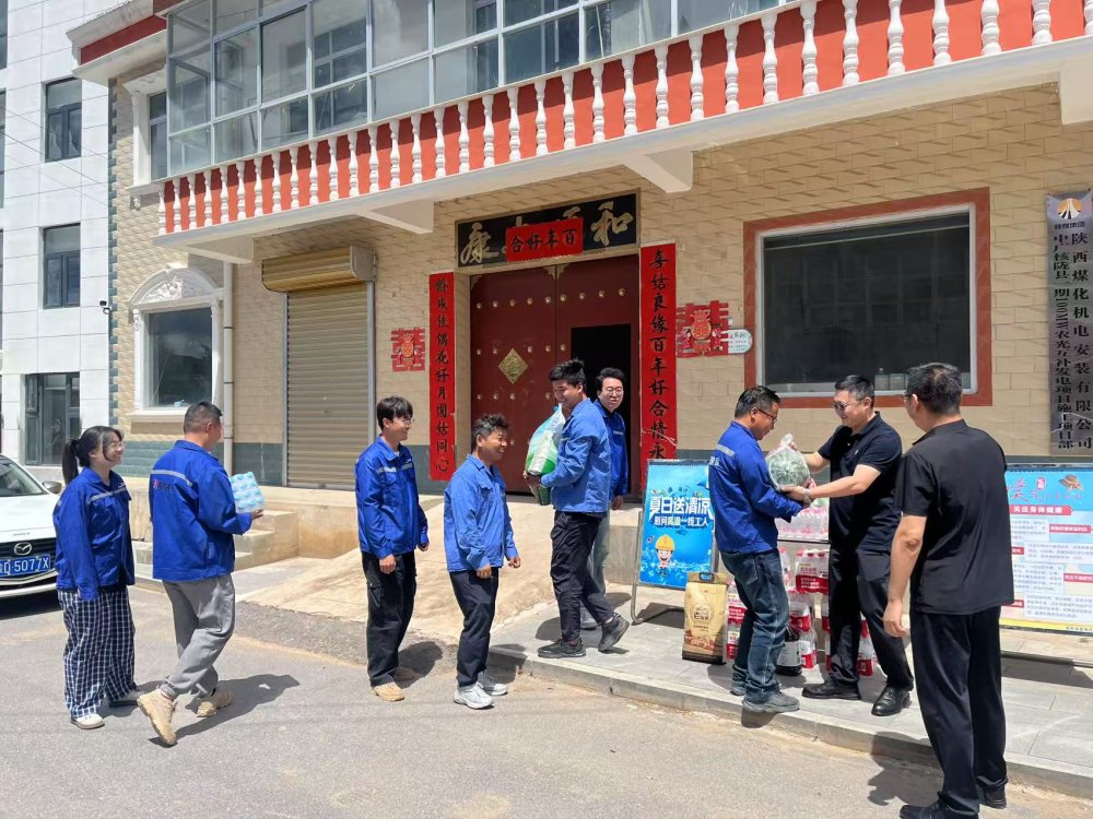 陕煤建设西北分公司:“夏送清凉”进一线 真情关怀润心田